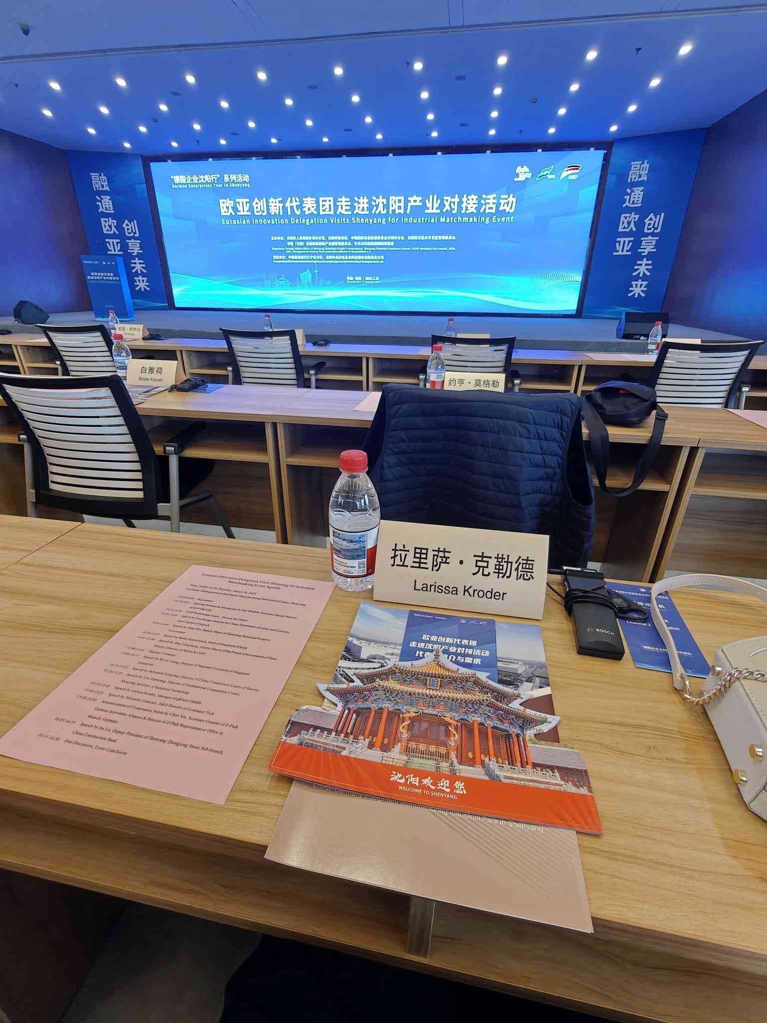 shenyang_2