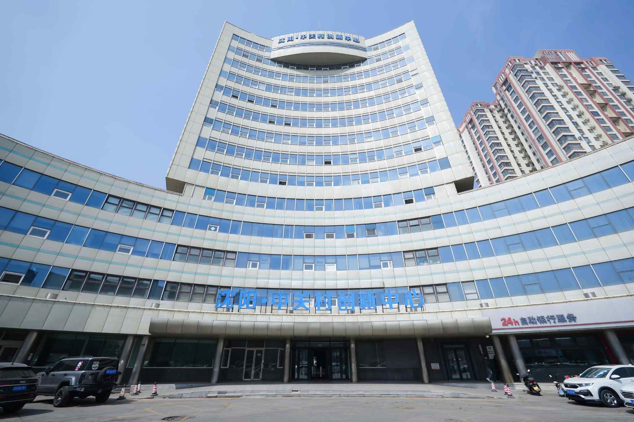 shenyang_4